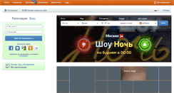 Desktop Screenshot of love.vgoroden.ru